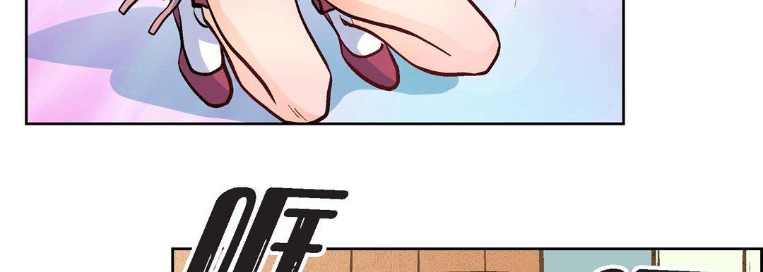 《献给心脏》漫画 第6話