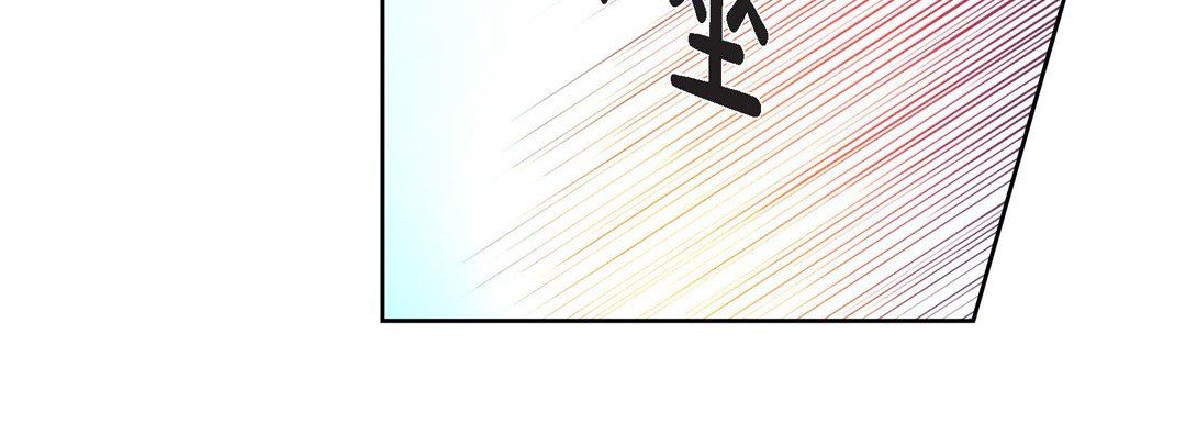《献给心脏》漫画 第6話