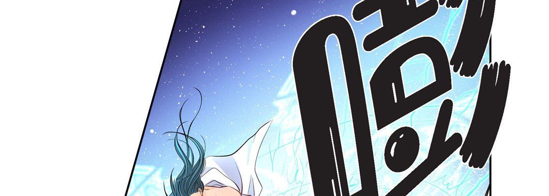 《献给心脏》漫画 第6話