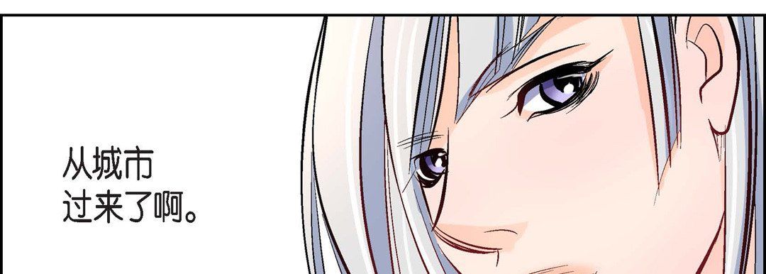 《献给心脏》漫画 第6話