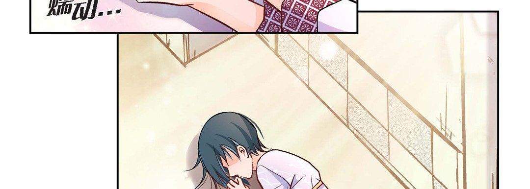 《献给心脏》漫画 第6話