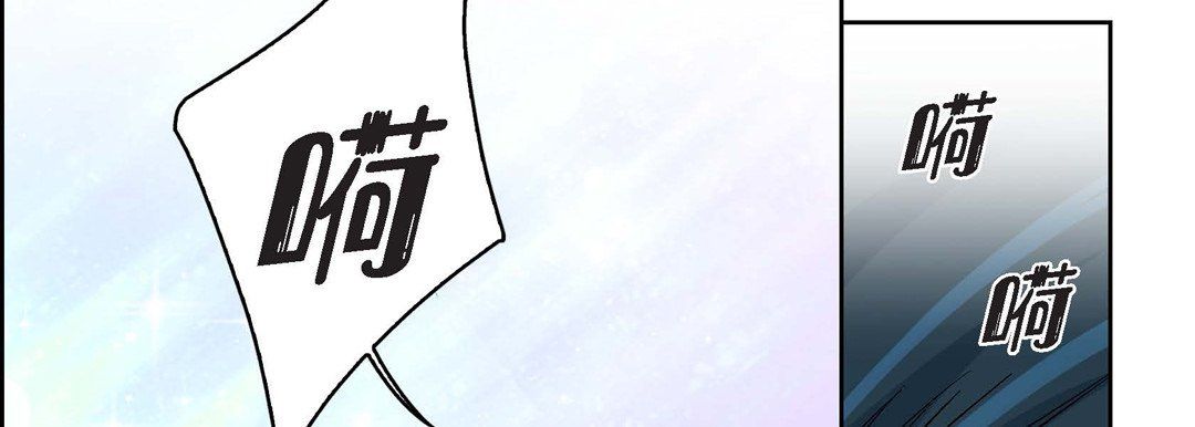 《献给心脏》漫画 第6話