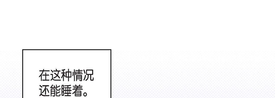《献给心脏》漫画 第6話