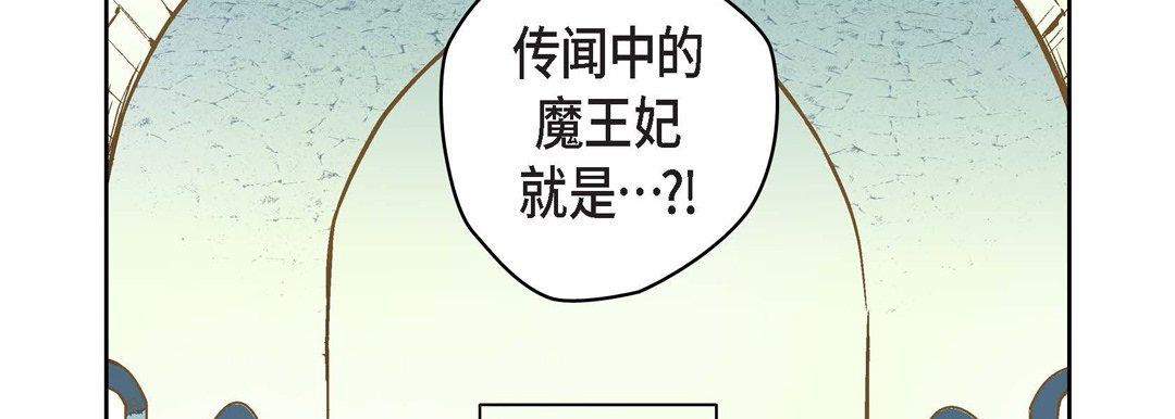 《献给心脏》漫画 第6話