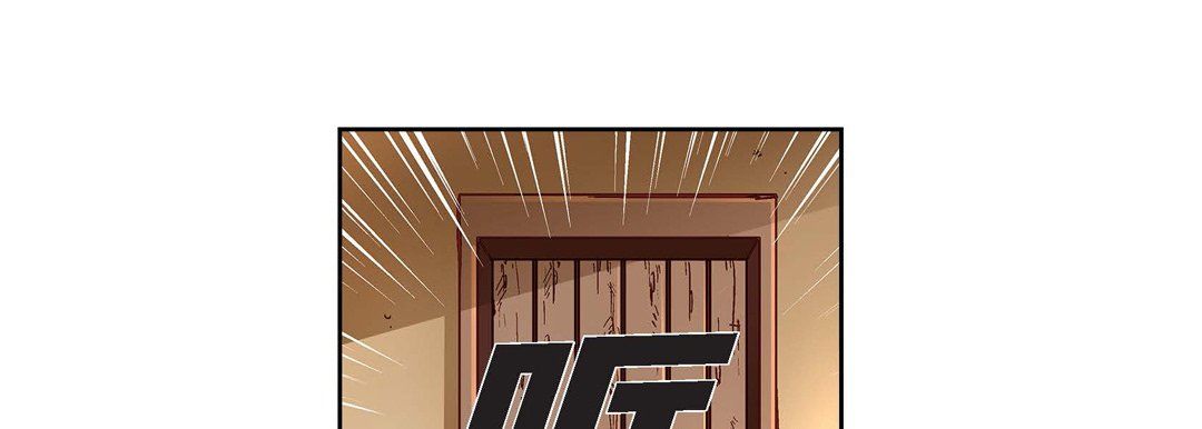 《献给心脏》漫画 第60話