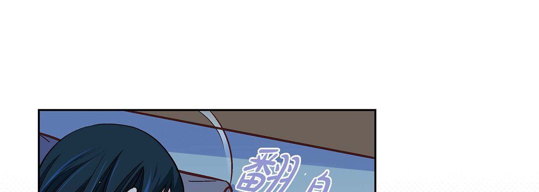 《献给心脏》漫画 第60話
