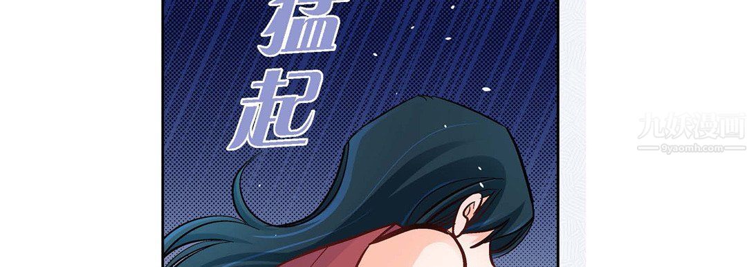 《献给心脏》漫画 第60話