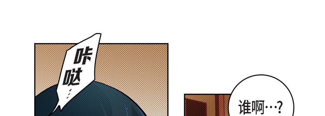 《献给心脏》漫画 第60話