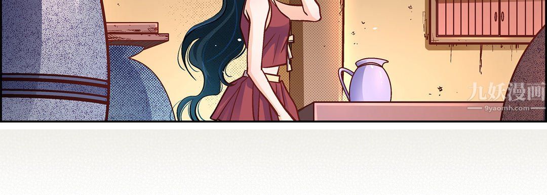 《献给心脏》漫画 第60話