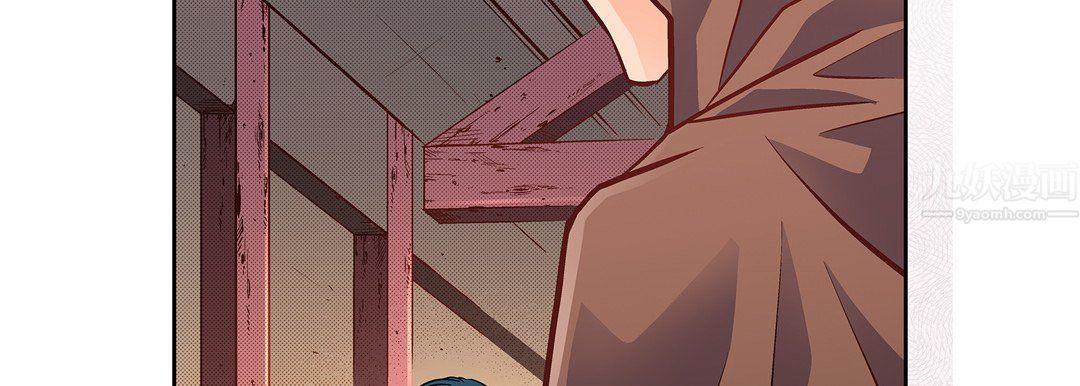《献给心脏》漫画 第60話