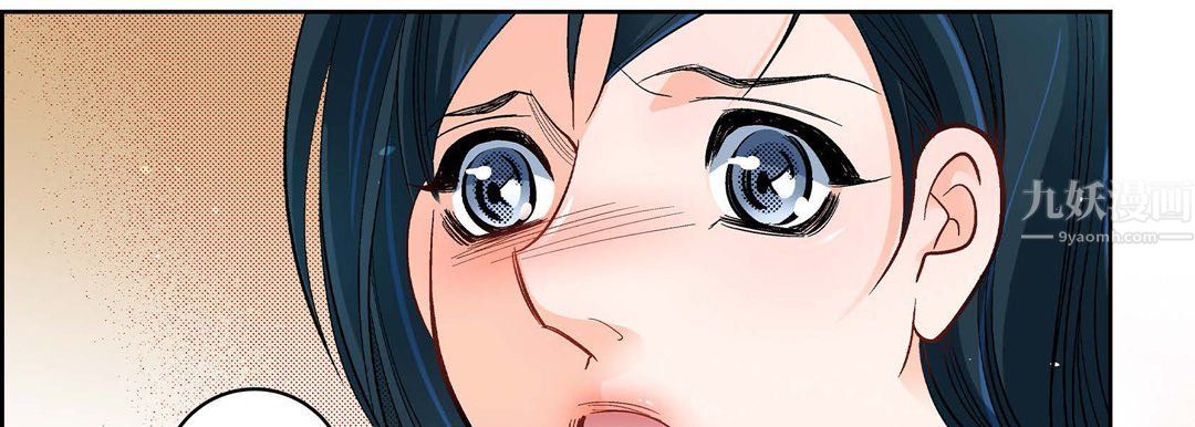 《献给心脏》漫画 第60話