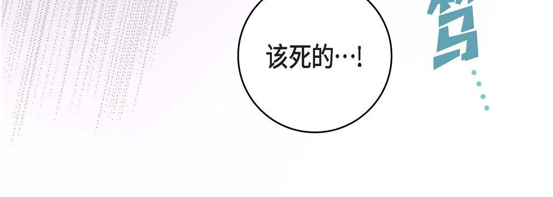 《献给心脏》漫画 第60話
