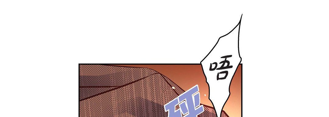 《献给心脏》漫画 第60話