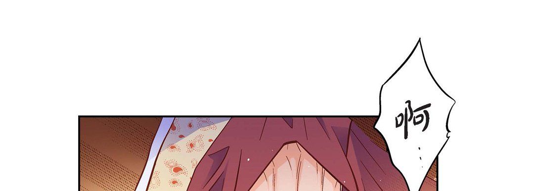 《献给心脏》漫画 第60話