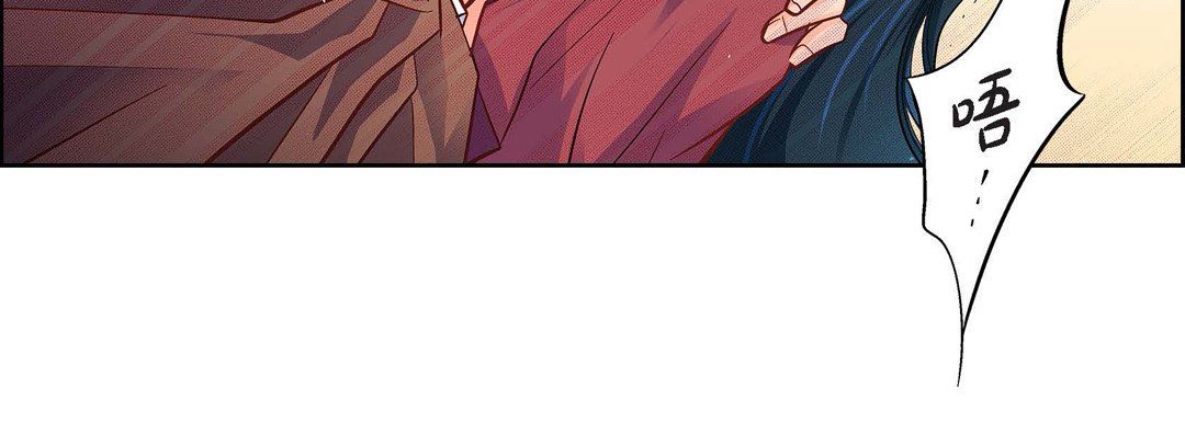 《献给心脏》漫画 第60話