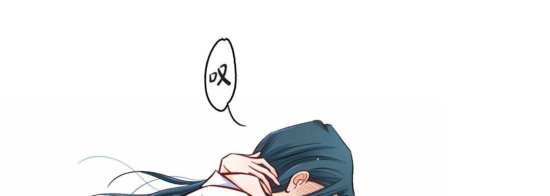 《献给心脏》漫画 第60話