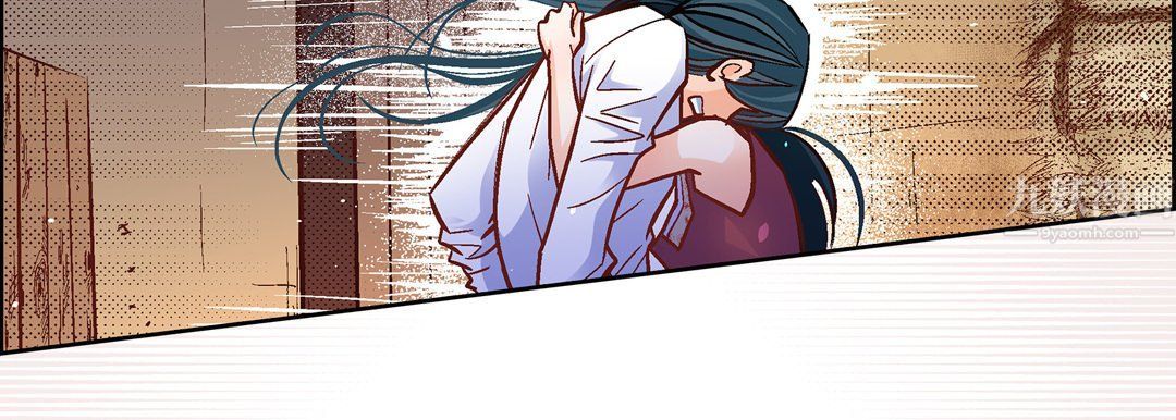 《献给心脏》漫画 第60話