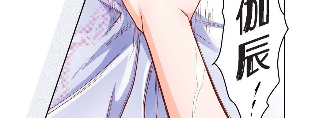 《献给心脏》漫画 第60話