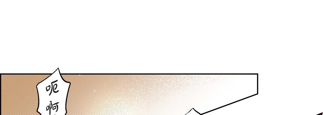 《献给心脏》漫画 第60話