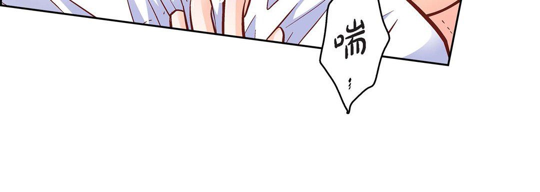 《献给心脏》漫画 第60話