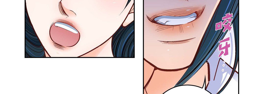 《献给心脏》漫画 第60話
