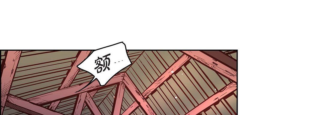 《献给心脏》漫画 第60話