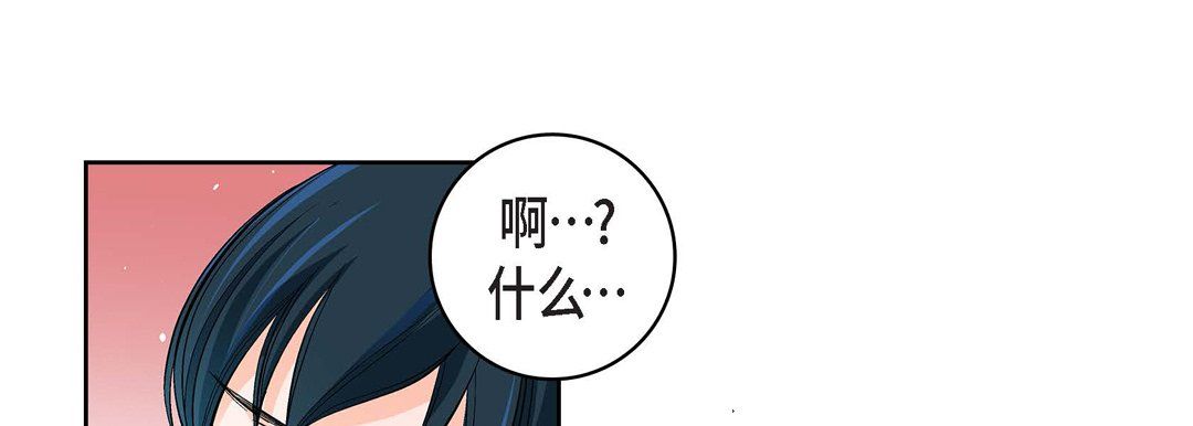 《献给心脏》漫画 第60話