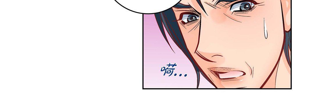 《献给心脏》漫画 第61話