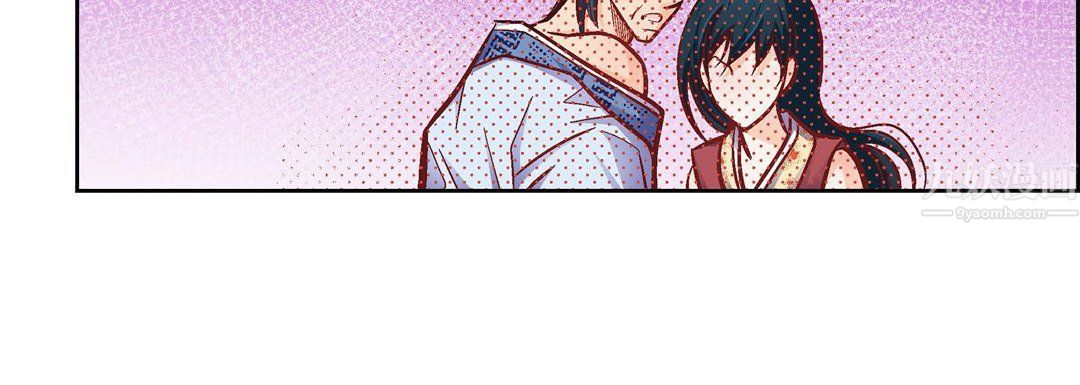 《献给心脏》漫画 第61話