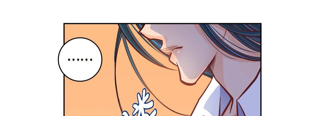 《献给心脏》漫画 第61話