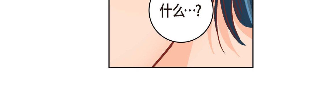 《献给心脏》漫画 第61話