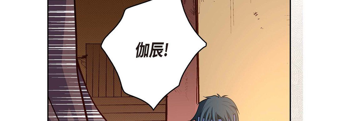 《献给心脏》漫画 第61話