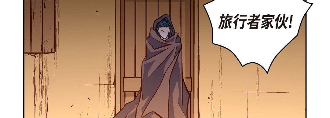《献给心脏》漫画 第61話