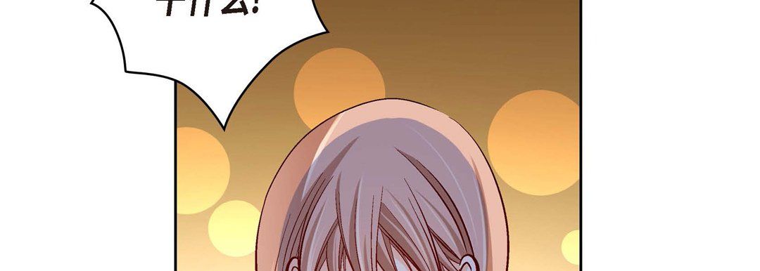 《献给心脏》漫画 第61話