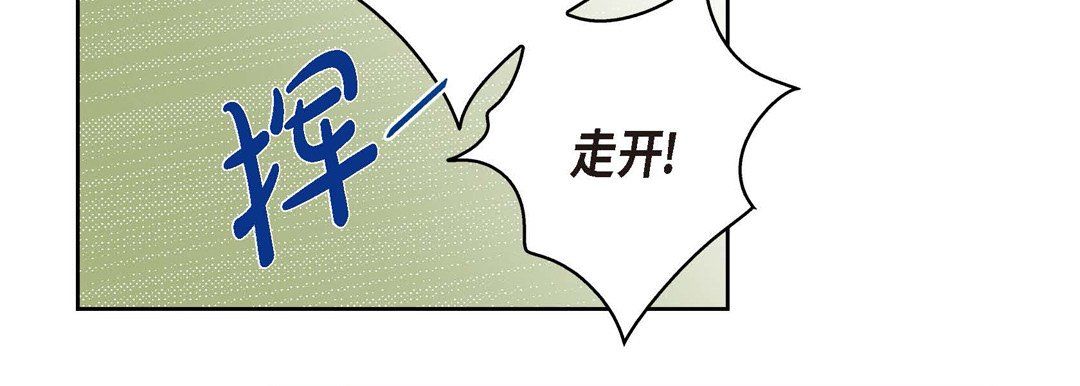 《献给心脏》漫画 第61話