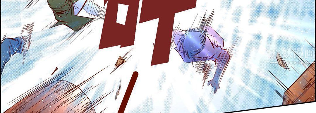 《献给心脏》漫画 第61話