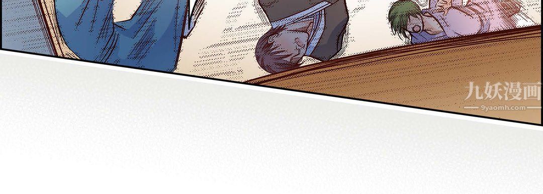 《献给心脏》漫画 第61話