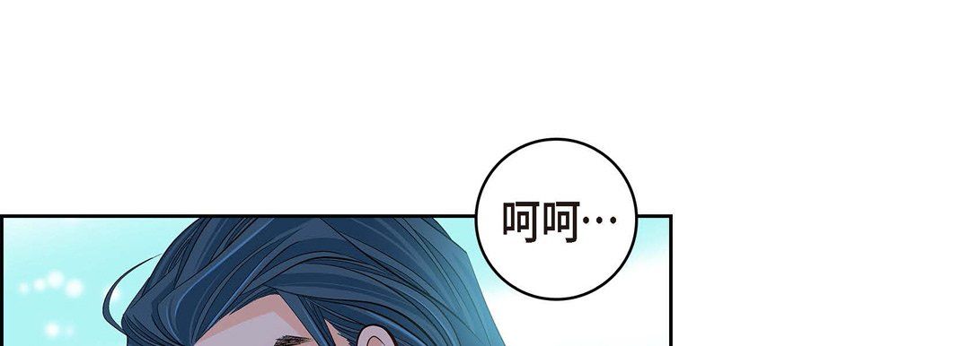 《献给心脏》漫画 第61話