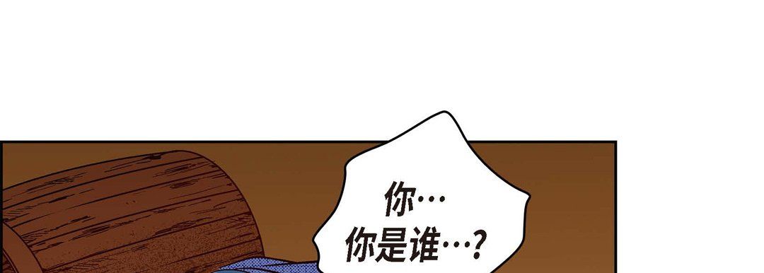 《献给心脏》漫画 第61話