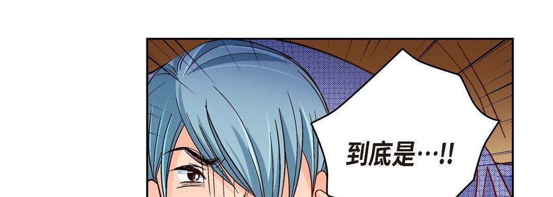 《献给心脏》漫画 第61話