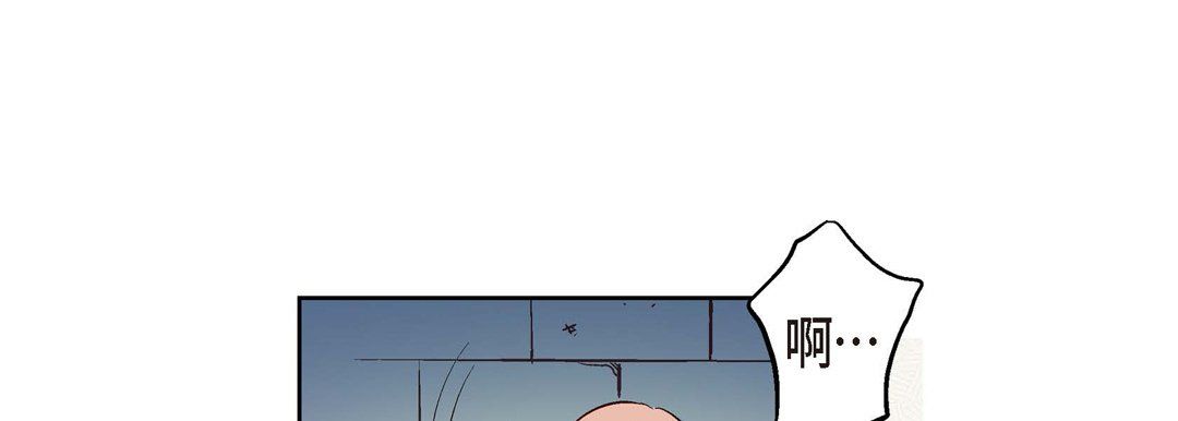 《献给心脏》漫画 第61話