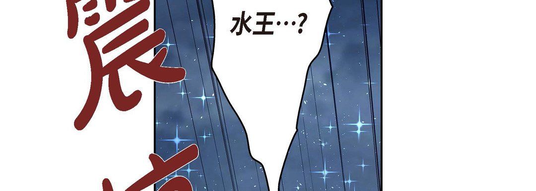 《献给心脏》漫画 第61話