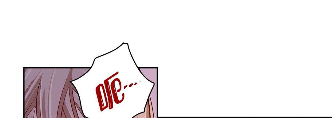 《献给心脏》漫画 第61話