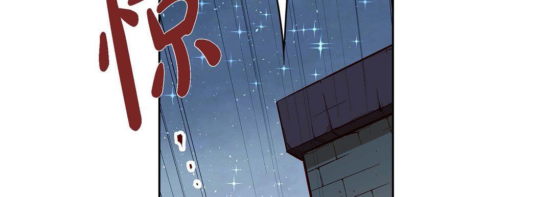 《献给心脏》漫画 第61話