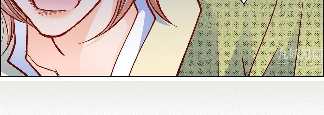 《献给心脏》漫画 第61話