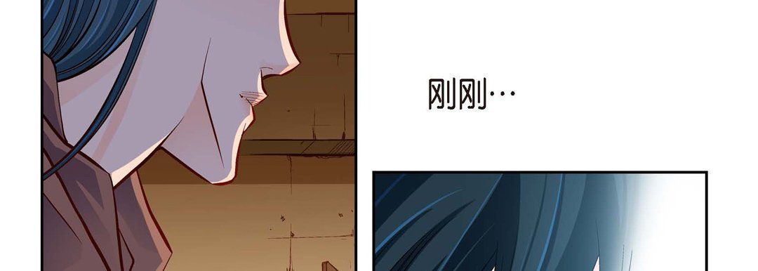 《献给心脏》漫画 第61話