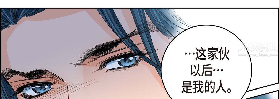 《献给心脏》漫画 第61話