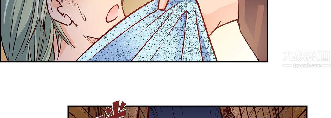 《献给心脏》漫画 第61話
