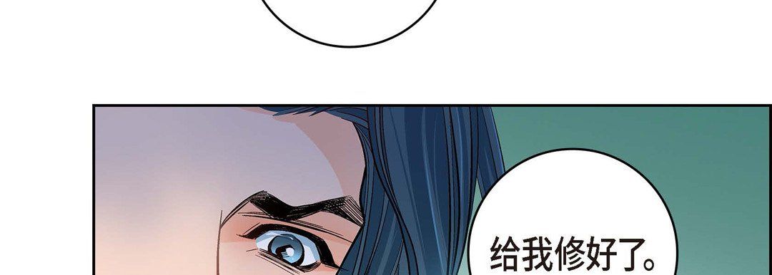 《献给心脏》漫画 第61話