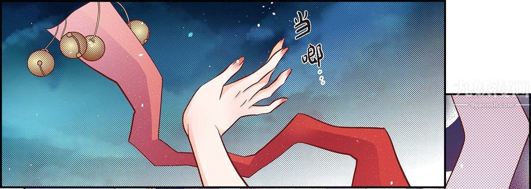 《献给心脏》漫画 第62話